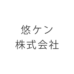 ホームページを開設しました。